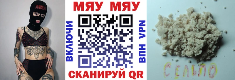 Цена Бирск Кокаин Канабис A PVP Гашиш Амфетамин Меф мяу мяу
