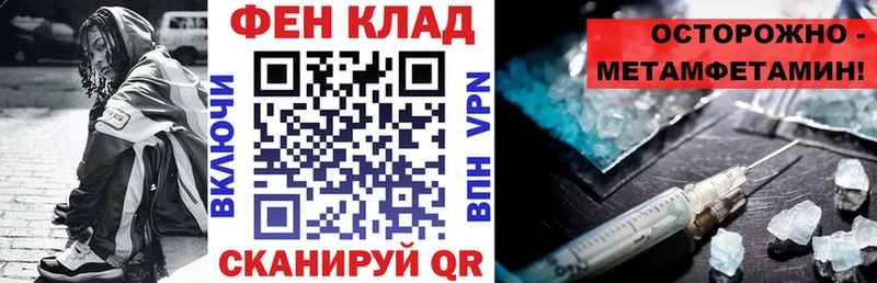 сколько стоит  Бирск  АМФЕТАМИН 98% 