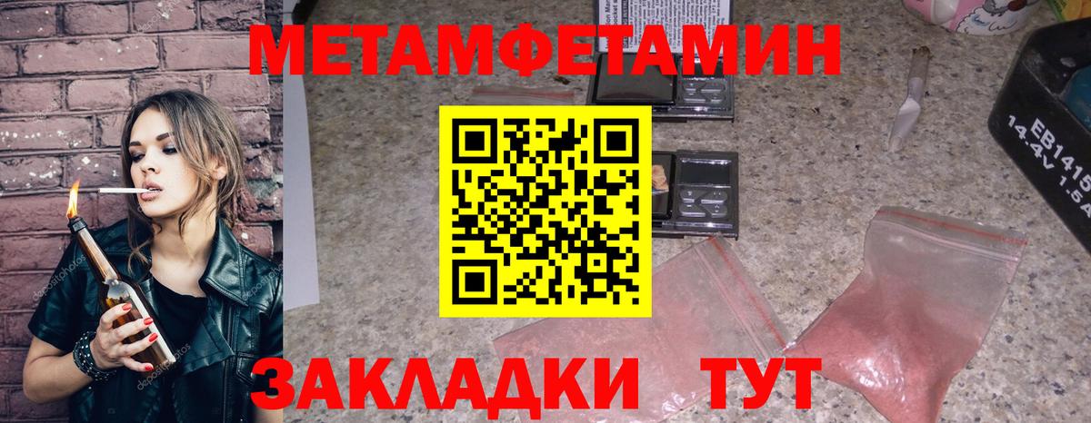 АМФЕТАМИН 97% Бирск