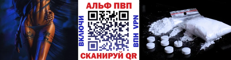 даркнет наркотические препараты  Бирск  Alpha PVP крисы CK 