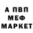 Alpha PVP СК КРИС OsceolaLongBeard