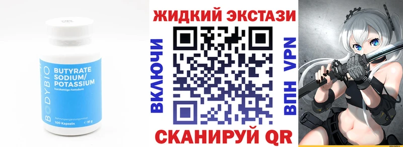 маркетплейс телеграм  blacksprut рабочий сайт  Бирск  БУТИРАТ буратино 