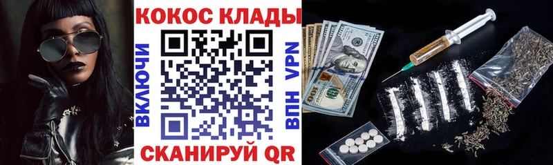 Кокаин 98% Бирск