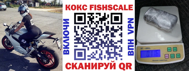COCAIN 99%  Бирск 