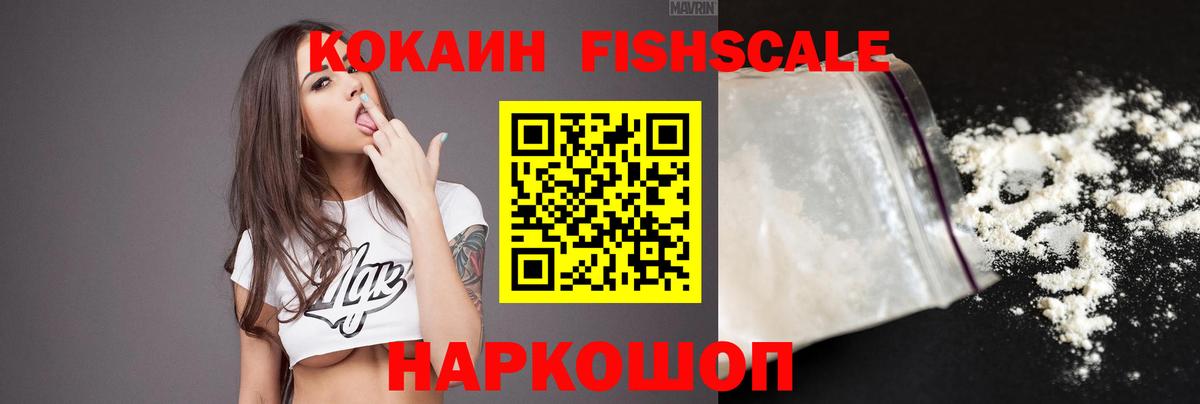 Cocaine 98% Бирск
