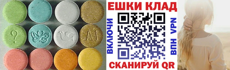 Ecstasy 280мг  наркота  Бирск 