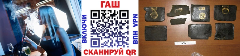 Гашиш ice o lator KRAKEN как войти Бирск