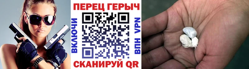 Героин Афган  Бирск 