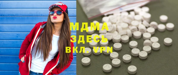MDMA Premium VHQ Алзамай