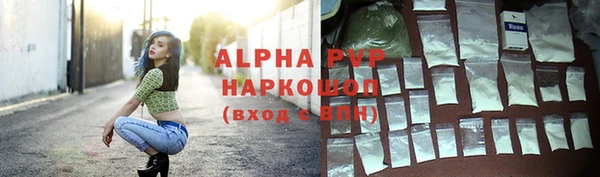 альфа пвп Алексеевка
