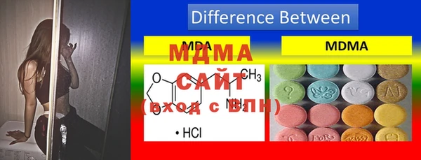 MDMA Premium VHQ Алзамай