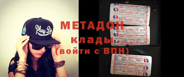 MDMA Premium VHQ Алзамай