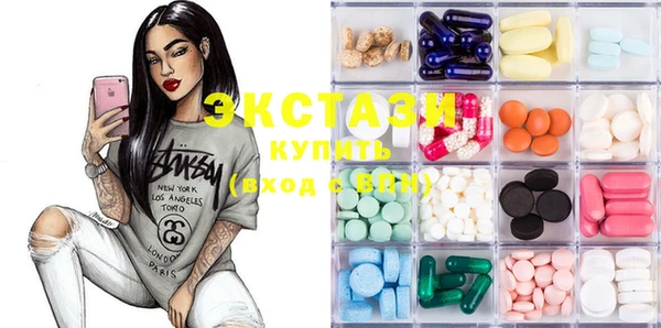 MDMA Premium VHQ Алзамай