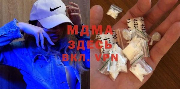 MDMA Premium VHQ Алзамай