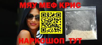 молекула духа Кимры