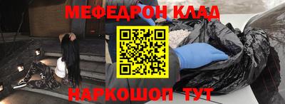 мет Кинель