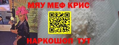 молекула духа Кимры