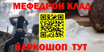 молекула духа Кимры