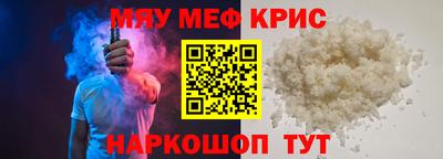 молекула духа Кимры