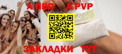 молекула духа Кимры