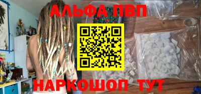 молекула духа Кимры