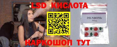 молекула духа Кимры