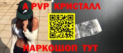 молекула духа Кимры