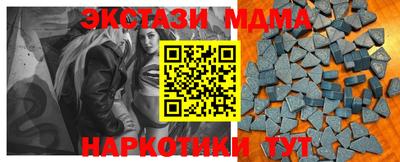 ECSTASY Кингисепп