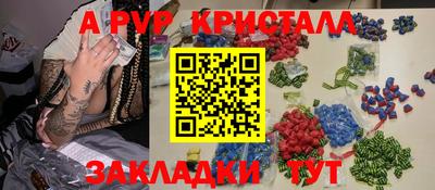 молекула духа Кимры