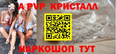молекула духа Кимры