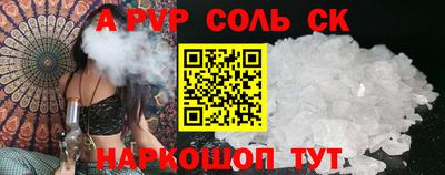 мет Кинель