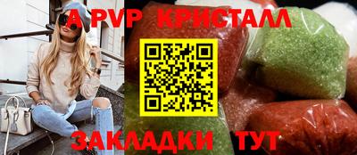 мет Кинель