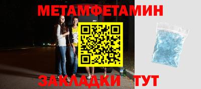 молекула духа Кимры