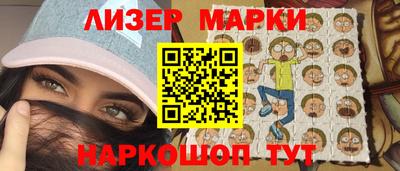 молекула духа Кимры