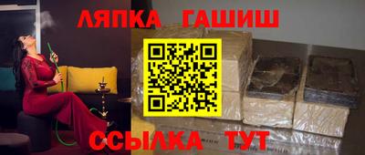 молекула духа Кимры