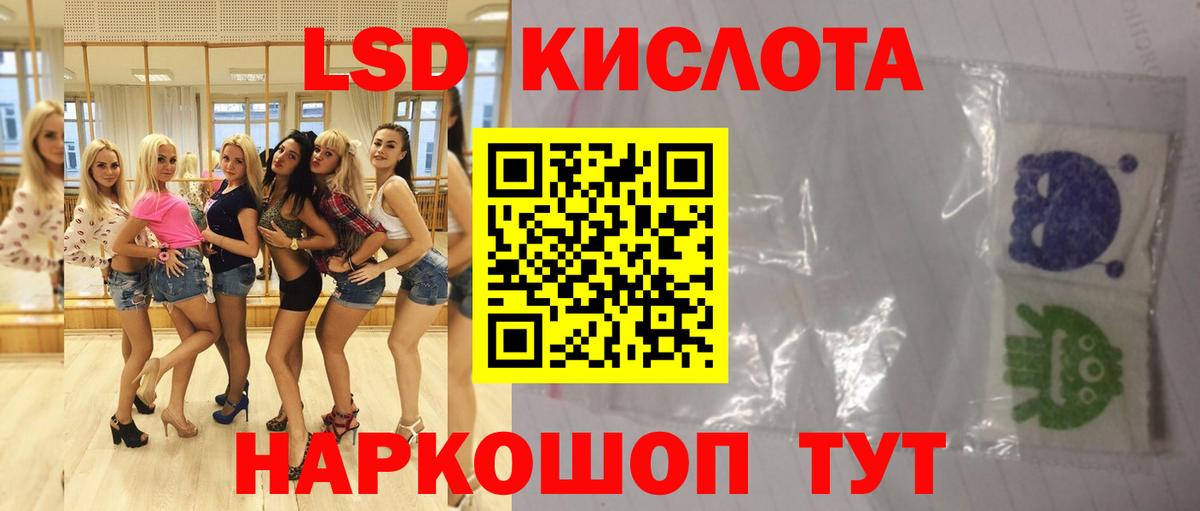 Бирск  LSD-25 экстази кислота  LSD-25 экстази  LSD-25 экстази ecstasy  Вход с VPN 