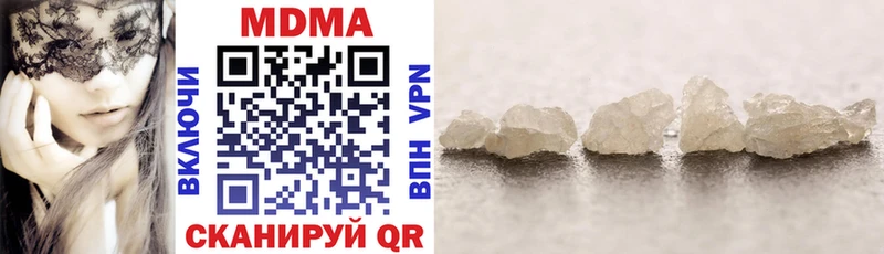 MDMA VHQ  Бирск 
