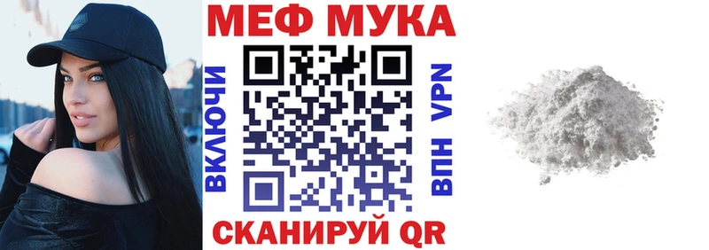 Мефедрон кристаллы  ссылка на мегу онион  Бирск 