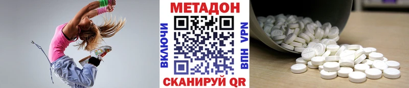 как найти закладки  Бирск  Метадон мёд 