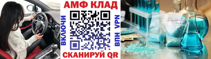 Метамфетамин кристалл Бирск