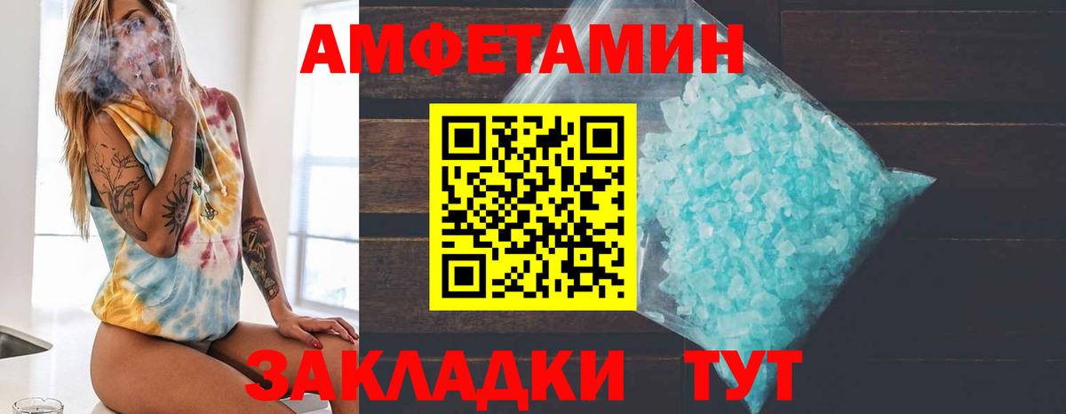 Первитин витя Бирск