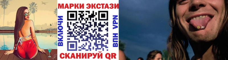 МЕГА как войти  Бирск  Марки N-bome 1,8мг  наркошоп 