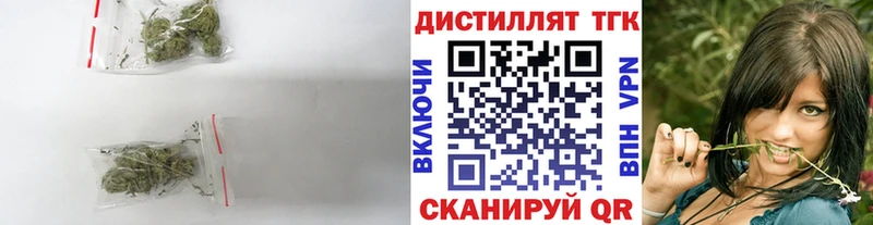 Дистиллят ТГК жижа blacksprut сайты даркнета телеграм Бирск