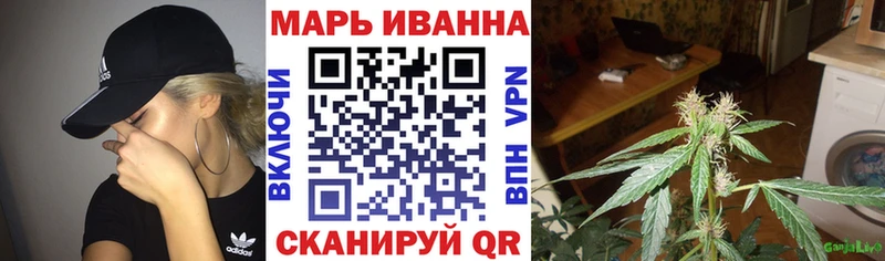 OMG сайт  где найти наркотики  Бирск  Бошки марихуана план 