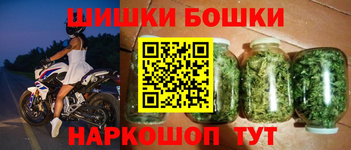 Каннабис конопля  Бошки марихуана конопля  Бирск  Вход с VPN  МАРИХУАНА семена  Бошки Шишки гибрид 